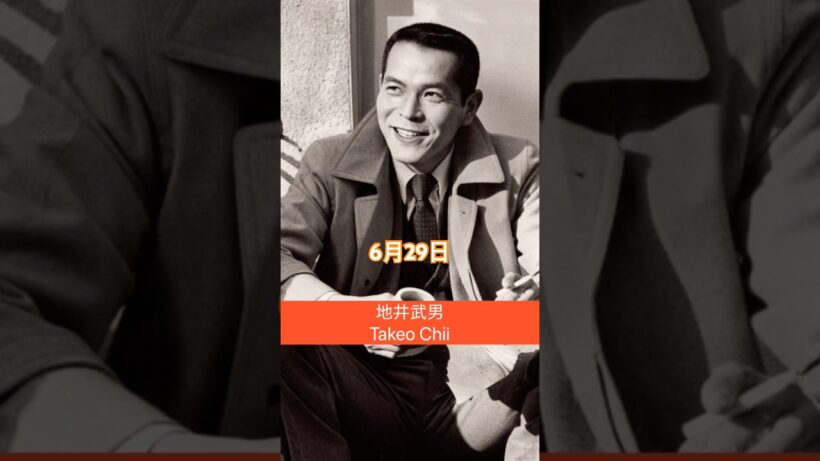 【名脇役から愛される旅人へ】地井武雄 #Shorts