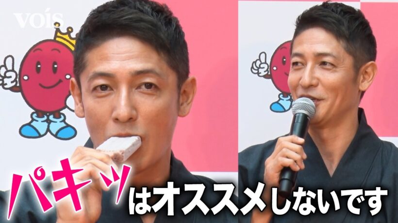 玉木宏、浴衣姿で登場　更に硬くなった「あずきバー」に「パキッはオススメしないです」