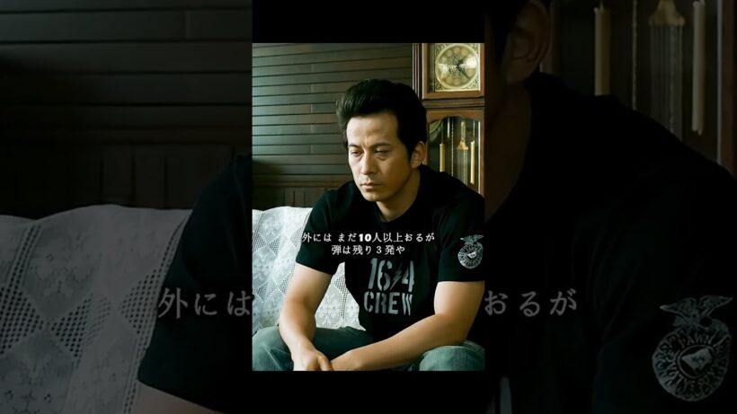 伝説の殺し屋ファブル     #ザ・ファブル #映画 #movie #shorts #映画紹介 #映画red #ドラマ #衝撃の事実