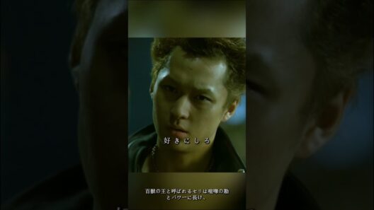 すべてを一人で引き受ける #ドラマ #映画 #映画red #柳楽優弥 #芸人 #film #お笑い