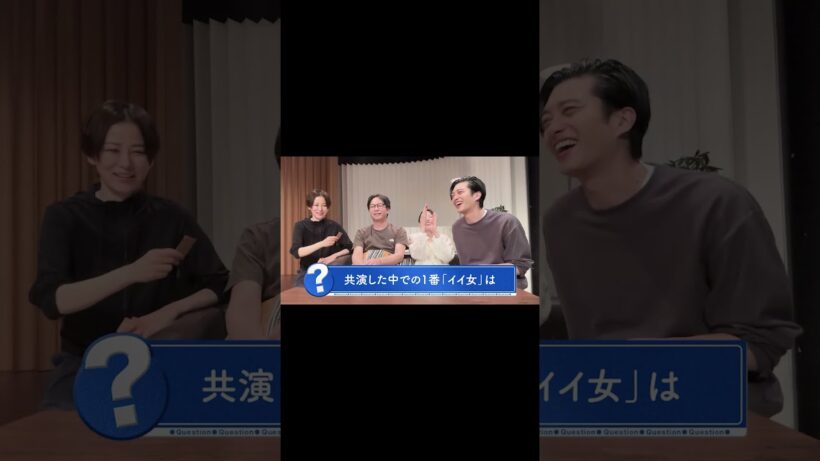 【いしだ壱成が共演した1番のイイ女】