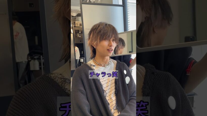 死ぬほどモテる髪型はこれです。【TikToker TAKATOくん】