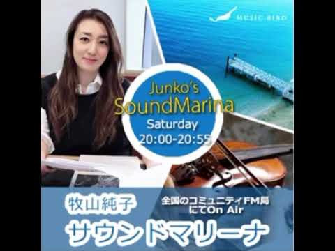 2026/0523 サウンドマリーナ