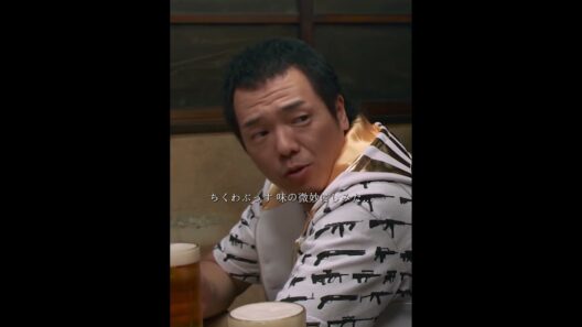 JuJu山田孝之、史上最凶の冷血キャラ：「10日で5割、返せなければ地獄へ」💀