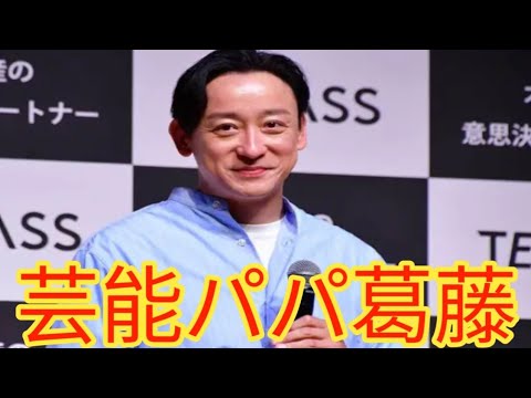 山本耕史が明かす“芸能人パパ”の葛藤　子どもの学校行事参加に慎重すぎる理由とは？「迷惑じゃないですか…」の真意