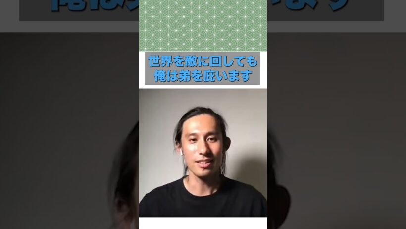 瑛太、よく聞け。お前の弟は悪くない。