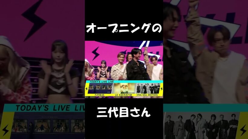 NAOTOをハメる三代目さん