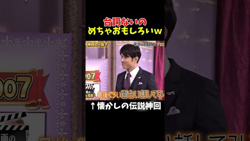 【神回】ホリケンにやらせてあげてｗｗｗ#お笑い #お笑い芸人 #爆笑