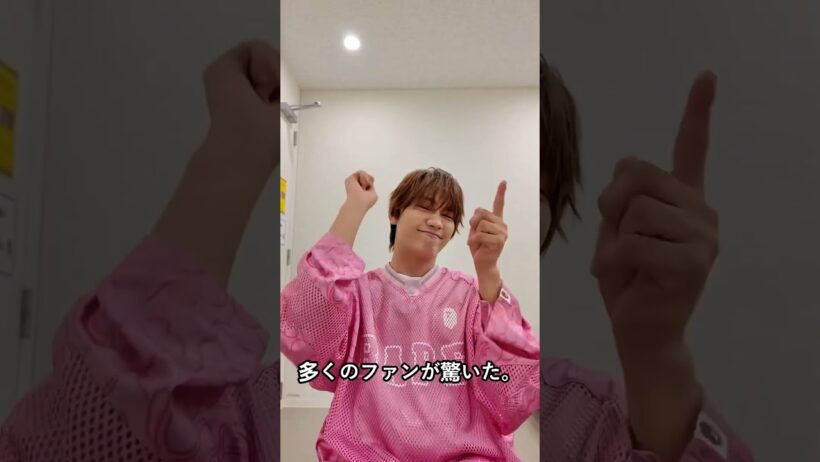 藤原丈一郎のプロ魂に称賛