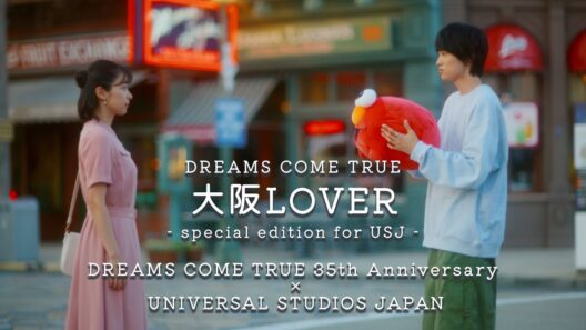 「大阪LOVER - special edition for USJ -」DREAMS COME TRUE 35th x UNIVERSAL STUDIOS JAPAN