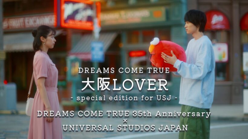 「大阪LOVER - special edition for USJ -」DREAMS COME TRUE 35th x UNIVERSAL STUDIOS JAPAN