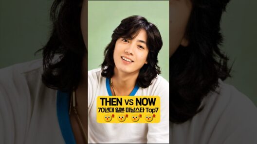 1970년대 일본을 흔든 남자들… Top7 Then vs Now 현재 모습