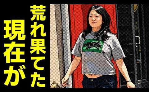 眞子さんの信じられない写真に国民騒然...小室圭氏と結婚し出産した秋篠宮家長女