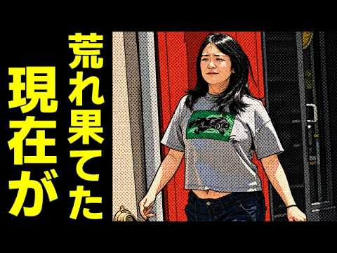 眞子さんの信じられない写真に国民騒然...小室圭氏と結婚し出産した秋篠宮家長女