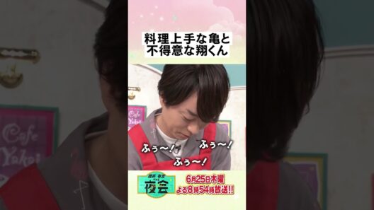芸能人はじめてのバイト🎶