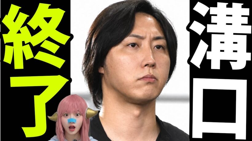 【ガチ暴露】青汁王子vs溝口勇児！総理を巻き込んだ「サナエトークン」大暴落の闇を完全解説