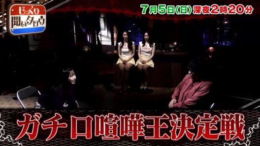 【予告】じっくり聞いタロウ～スター近況(秘)報告～