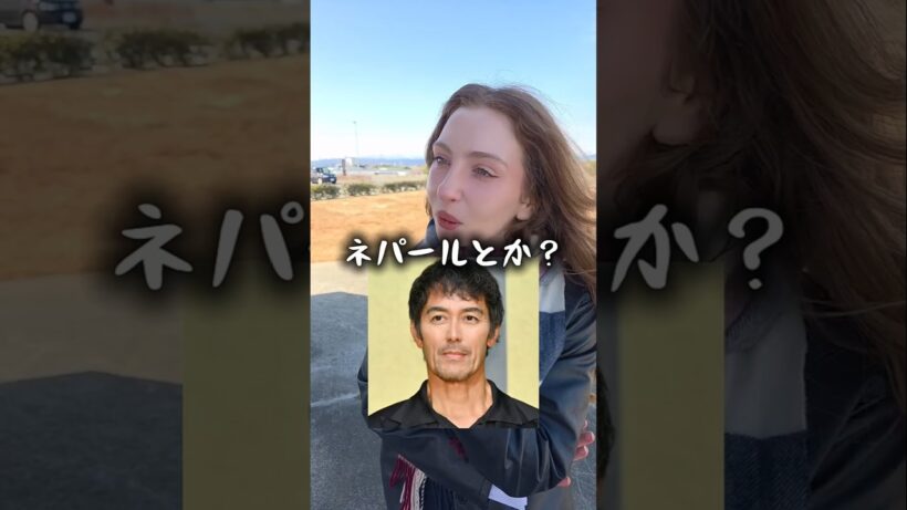 阿部寛をネパール人だと思うフランス彼女w
