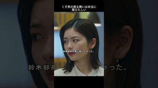 クズ人最低