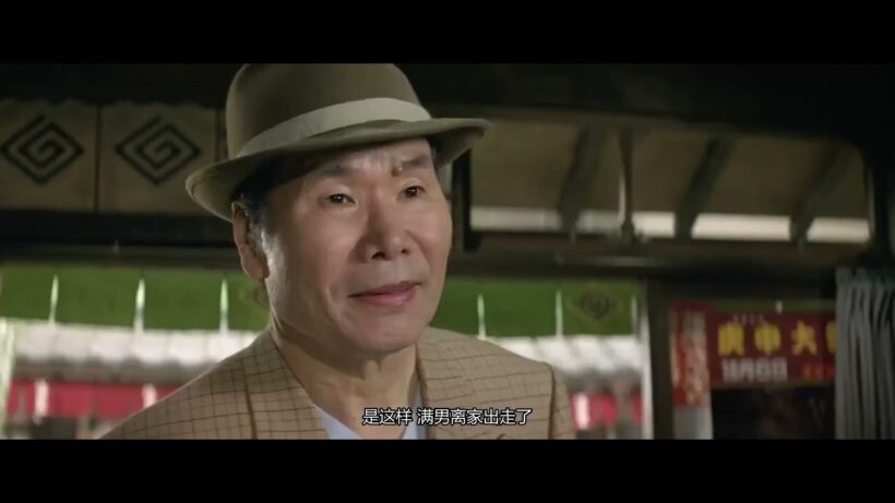 【46-3】【第46集】 寅次郎的故事46：寅次郎的相亲片段3