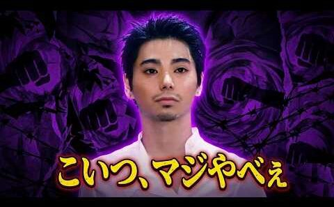 村上虹郎のＤＶ内容が半端じゃなかった・・・