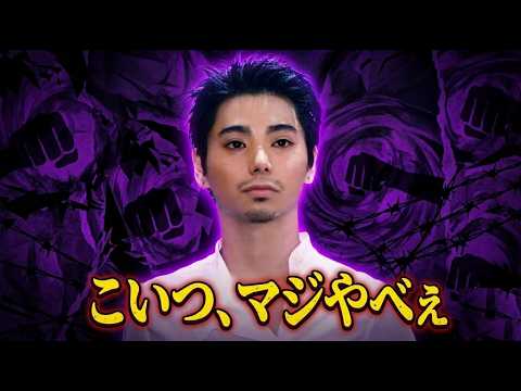 村上虹郎のＤＶ内容が半端じゃなかった・・・