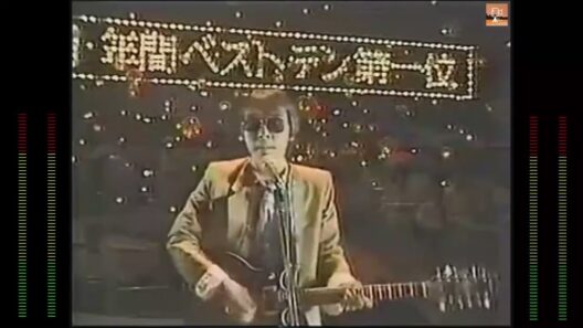 寺尾聡 「ルビーの指輪」（1981年BEST10）