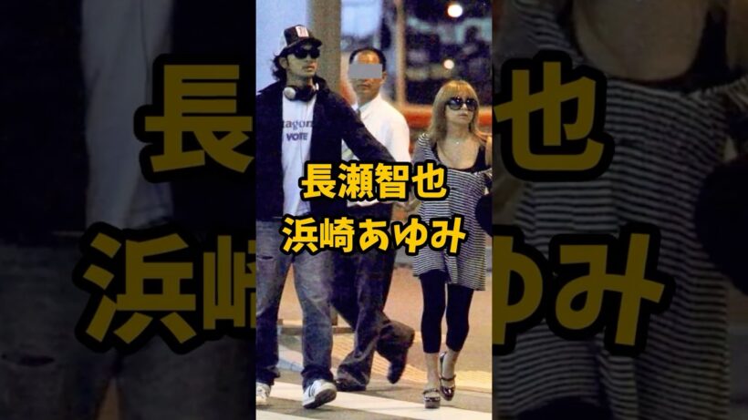 ㊗️10万再生 ジャニーズに結婚を許されなかった芸能人3人 #芸能人 #shorts #ジャニーズ #長瀬智也 #結婚