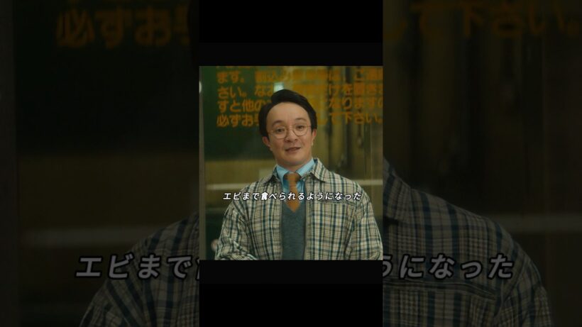 ‎「First Love 初恋」「Ｖ１を超えて走り出したら、何があっても飛ばなきゃなんない」――運命を分ける速度の話