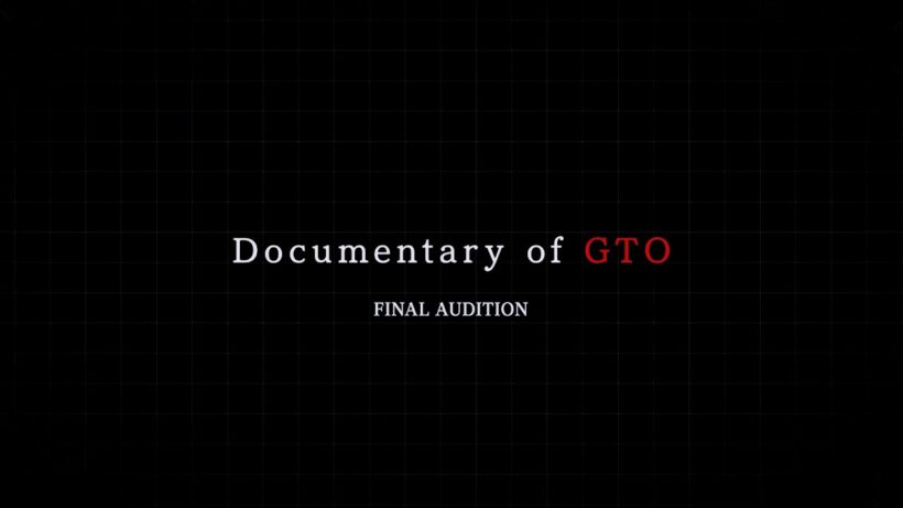 【Documentary of #GTO：FINAL AUDITION】#反町隆史 主演 #ドラマGTO 学生役オーディションのバックステージ