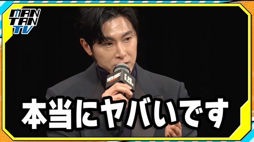 「東方神起」ユンホ、出演映画を絶賛「本当にヤバい」　主演の水上恒司と「TOKYO BURST-犯罪都市-」舞台あいさつに登壇