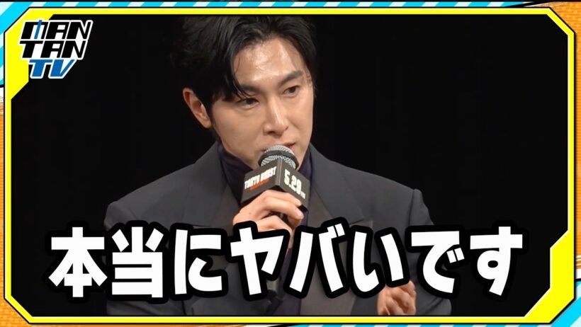 「東方神起」ユンホ、出演映画を絶賛「本当にヤバい」　主演の水上恒司と「TOKYO BURST-犯罪都市-」舞台あいさつに登壇