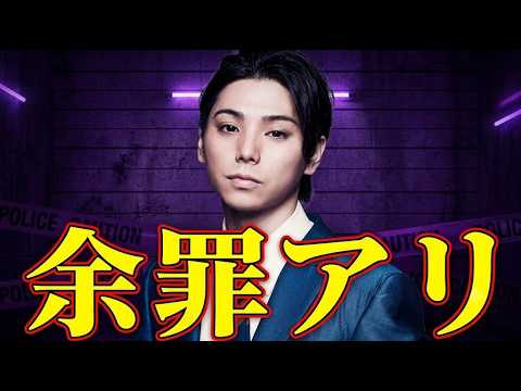 【村上虹郎】そっか～今までは親の力でもみ消せたわけか・・・