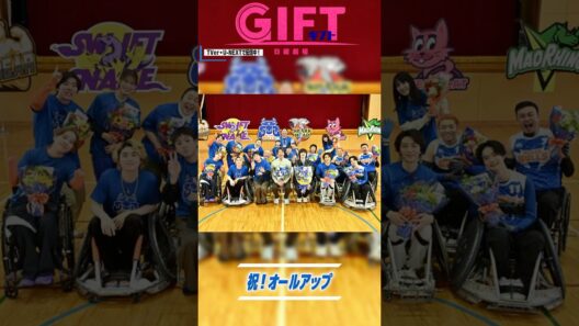 『ＧＩＦＴ』クランクアップ映像をお届け🎬💐 #日曜劇場ギフト #堤真一 #山田裕貴 #有村架純