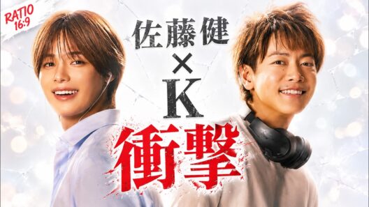 【佐藤健×&TEAM・K】初共演CMが話題沸騰！｜『#夏うたベスト100』で見せた特別な化学反応とは？｜Kが選んだ夏プレイリストにも注目！ #佐藤健 #andTEAM #K