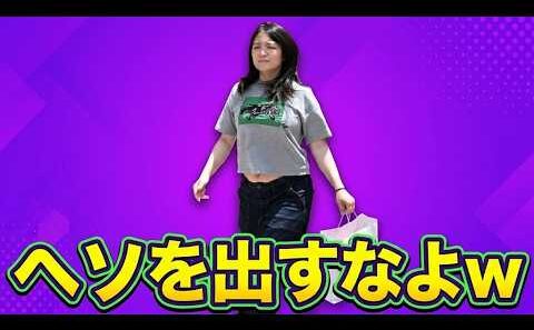 小室眞子、なぜこんな格好で・・・
