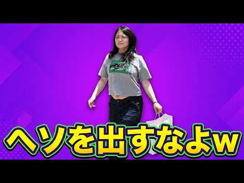 小室眞子、なぜこんな格好で・・・