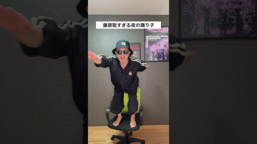 藤原聡すぎる夜の踊り子 #shorts #official髭男dism #夜の踊り子