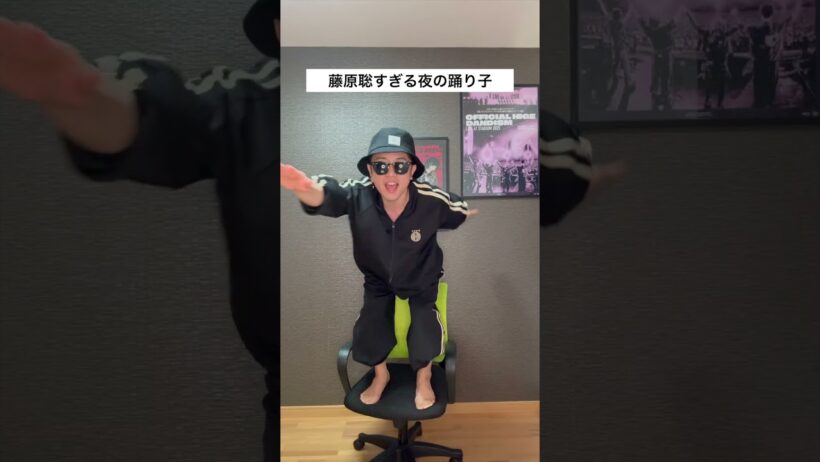 藤原聡すぎる夜の踊り子 #shorts #official髭男dism #夜の踊り子
