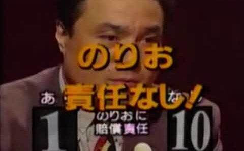 上岡龍太郎VS西川のりお　これをエンタメとして見れない脆弱な若者が喚く姿が見える