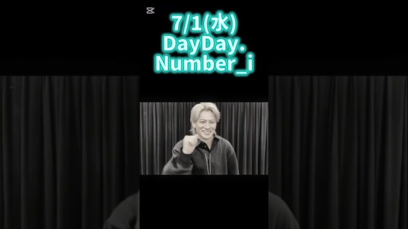 Number_i出演情報！追加！ #number_i #平野紫耀 #岸優太 #神宮寺勇太#DayDay.