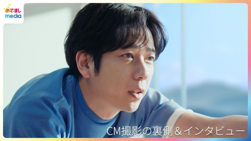 二宮和也「2万って言いたいから」運動習慣で取り入れていること【「雪印メグミルク」新TV-CM撮影メイキング＆インタビュー】