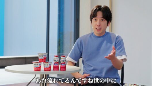 二宮和也、朝からジンギスカンのガッツリ食生活を突っ込まれすっとぼけ！？「あれ、流れてたんですね」　「恵 ガセリ菌SP株ヨーグルト」新CM