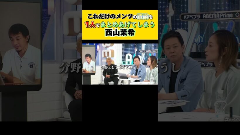 【西山茉希】早口は聞くだけでしんどい