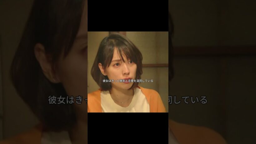 結婚直前の突然の大喧嘩。#映画 #fyp #映画紹介 #情感 #日常