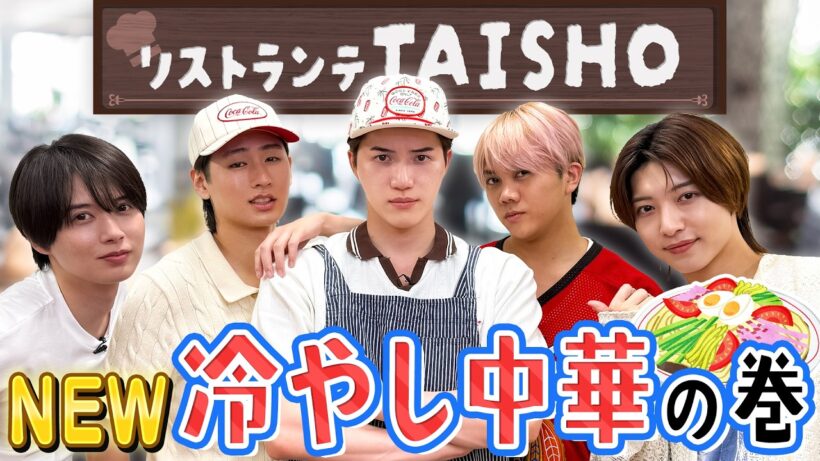 KEY TO LIT【リストランテTAISHO】この夏最高の冷やし中華を提案いたします🍜