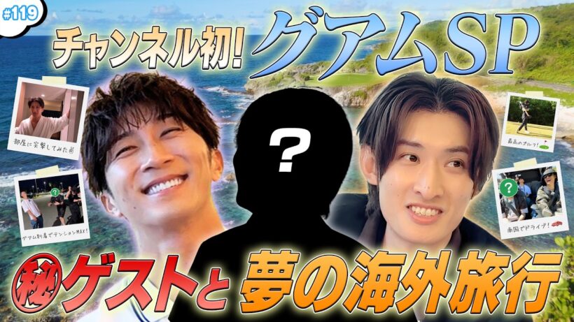 #119【グアムSP①】念願の海外へ🏝️🏌️‍♀️絶景・グルメ・ゴルフ旅スタート‼️🎉