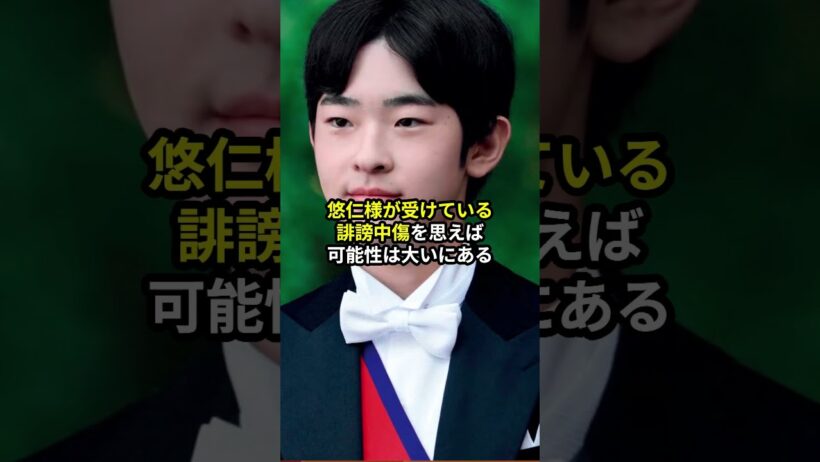 7/1【衝撃】橋下徹が維新の男系養子案を「人身バイバイ」と攻撃…！皇統維持を全力で潰しにかかる本音が    #参政党#神谷宗幣#片山さつき#小野田紀美#高市早苗#小泉進次郎