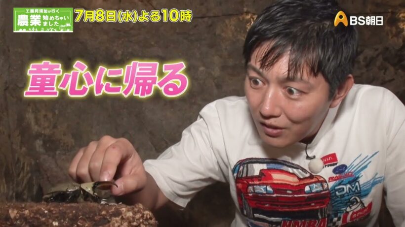 500年続く農園を後継ぎ！先代から受け継ぐチャレンジ精神【工藤阿須加が行く 農業始めちゃいました】