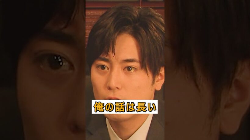 彼のこじつけの理屈に、渡は流されてしまったようだ。#映画 #名シーン #生田斗真#俺の話は長い